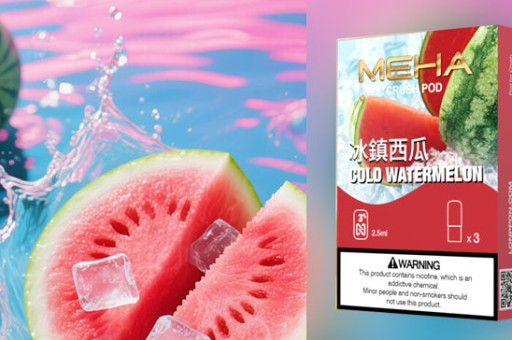 【現貨情報】在宜蘭找魅嗨主機？最便宜的購買管道大公開