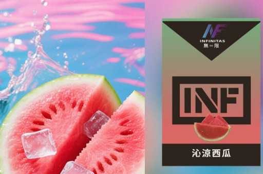 忍者電子煙怎麼通過包裝識別尼古丁含量_忍者電子煙包裝識別尼古丁量指南